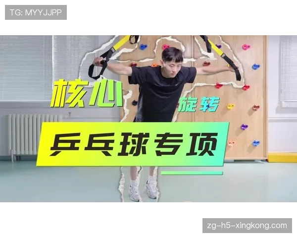 顶级乒乓球手的旋转：他是如何通过摩擦球板角度改变球路弧线的