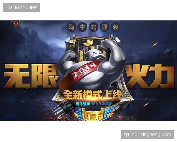 【官方】LOL无限火力模式限时回归:速来爽玩!